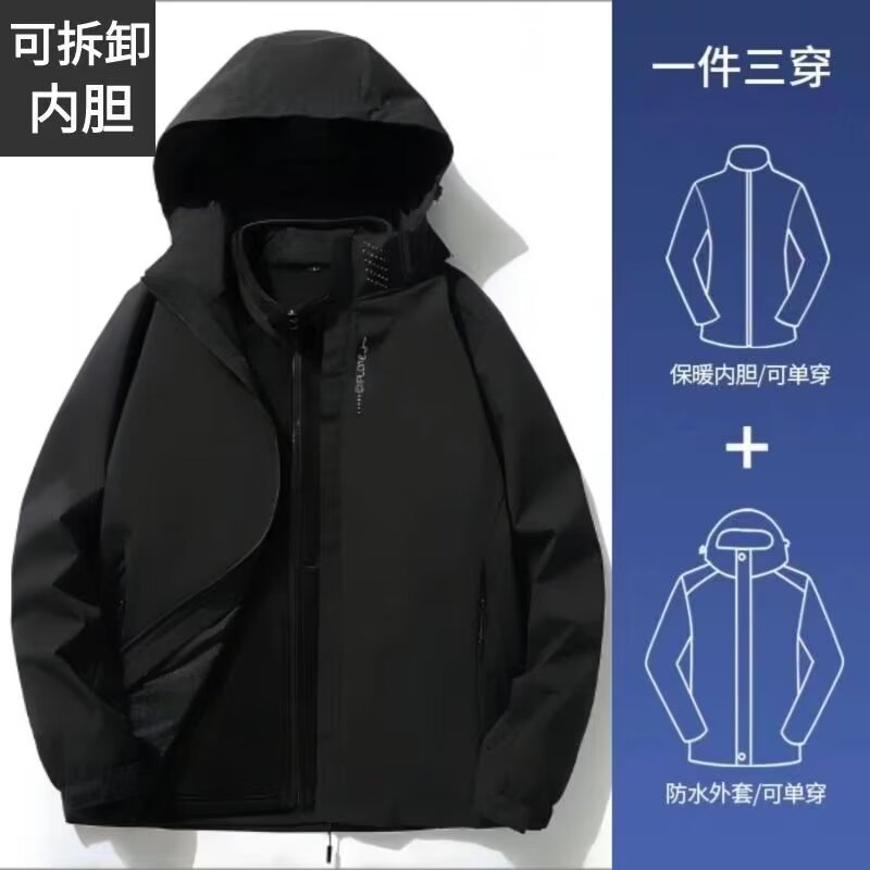 户外三合一防风防水夹克外套男宽松百搭冲锋衣休闲运动夹克外套男|undefined