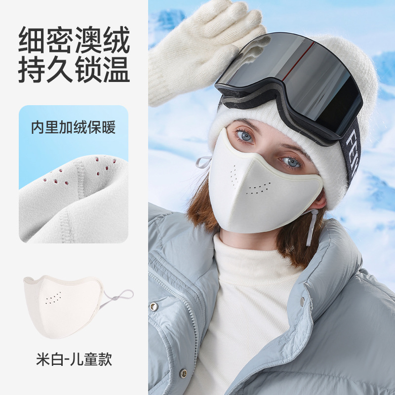 Invierno respirado máscara de terciopelo de Australia máscara caliente para mujeres motocicleta resistente al frío puede usar máscara de protección de ojos tridimensional 3D a prueba de viento