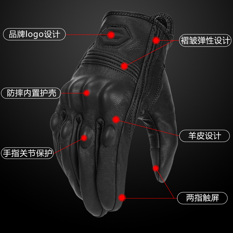 Guantes de cuero Guantes de carreras de motos Guantes de ciclismo al aire libre Guantes retro a prueba de viento