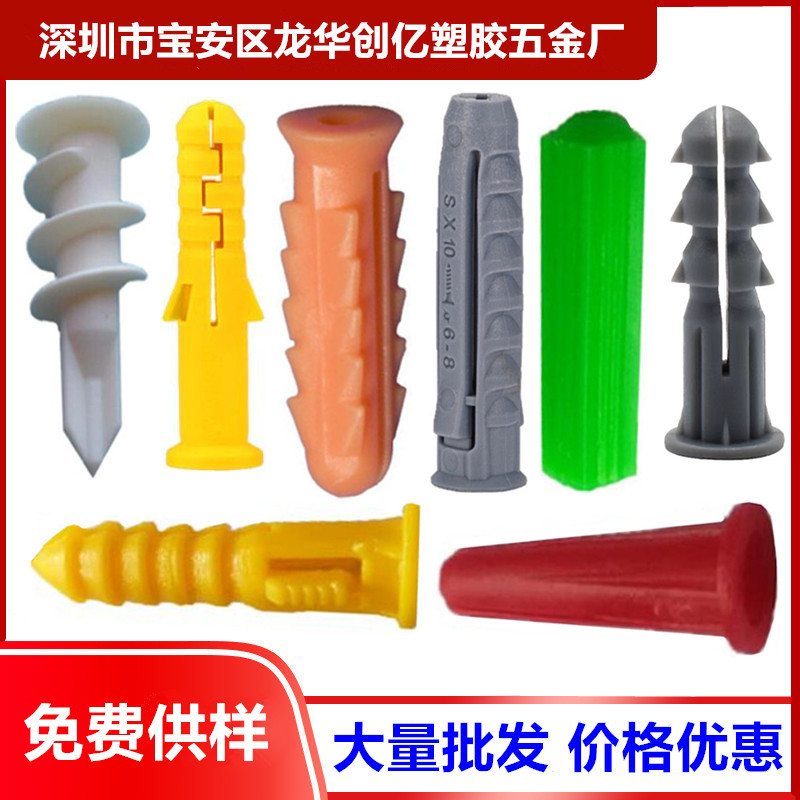 六角膨胀螺丝带倒剌 地板拉爆外六角膨胀管 6厘膨胀罗丝