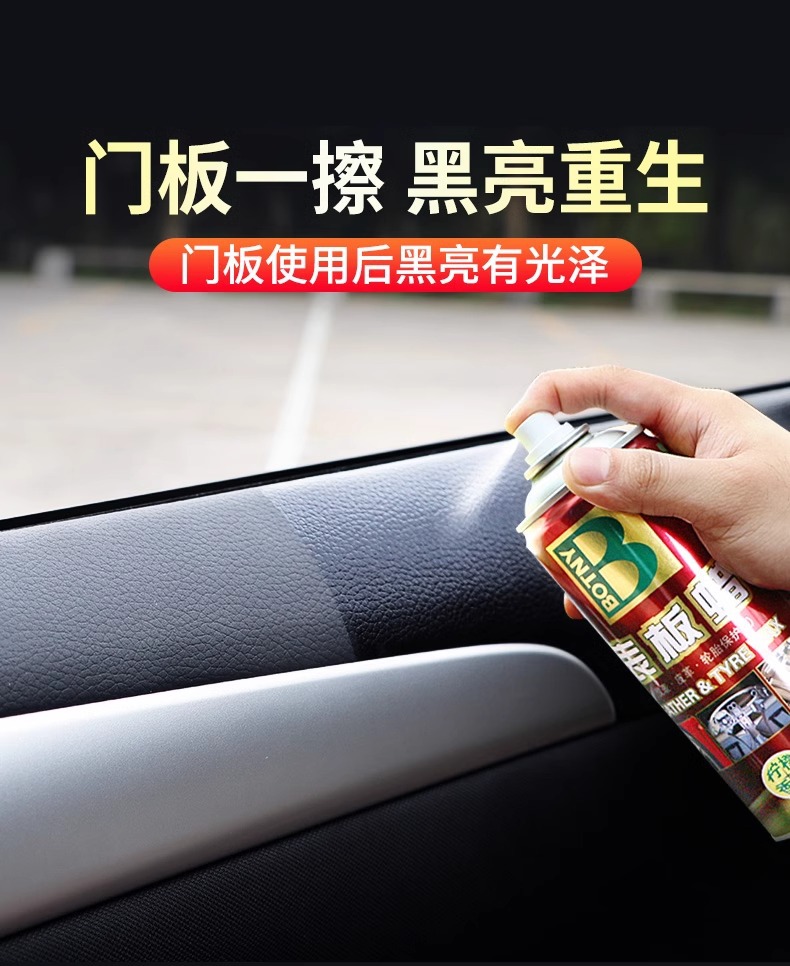 Baocili watch plate wax car interior renovation special polishing maintenance car interior renovation agent instrument wax dial wax