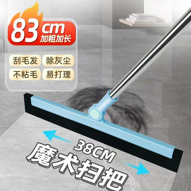 Волшебная метла для уборки дома, ванной комнаты, туалета, скребок для волос, швабра для чистки пола, метла