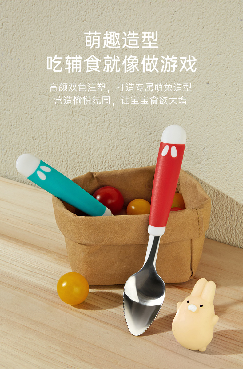 果泥勺_10.jpg