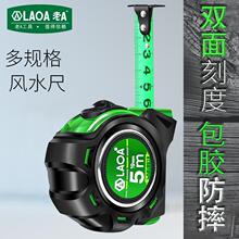 老A工具日式钢卷尺包胶鲁班尺双面尺带公英制3米-10米LA563016