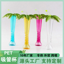 ���Q�羳�¿����lPET Ҭ�䱭�������ܱ�һ���Թ�֭ƿ����������