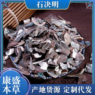 �F؛ɢ�bʯ�Q����ʯ�Q���ſ״����ʯ�Q������ă��a��؛Դ