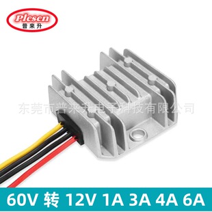60V to 12V power converter DC 60V drop 12V voltage reducer 20-72V to 12V waterproof power module