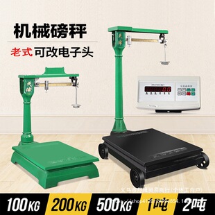 ��ʽ����500����Cе��200kg1000kg�������غ�̨�ӷ����F����