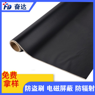 Double-sided Black Conductive Cloth RFID Anti-degaussing Anti-scan Fabric GPS Electromagnetic Signal Shielding Radiation-proof Cloth