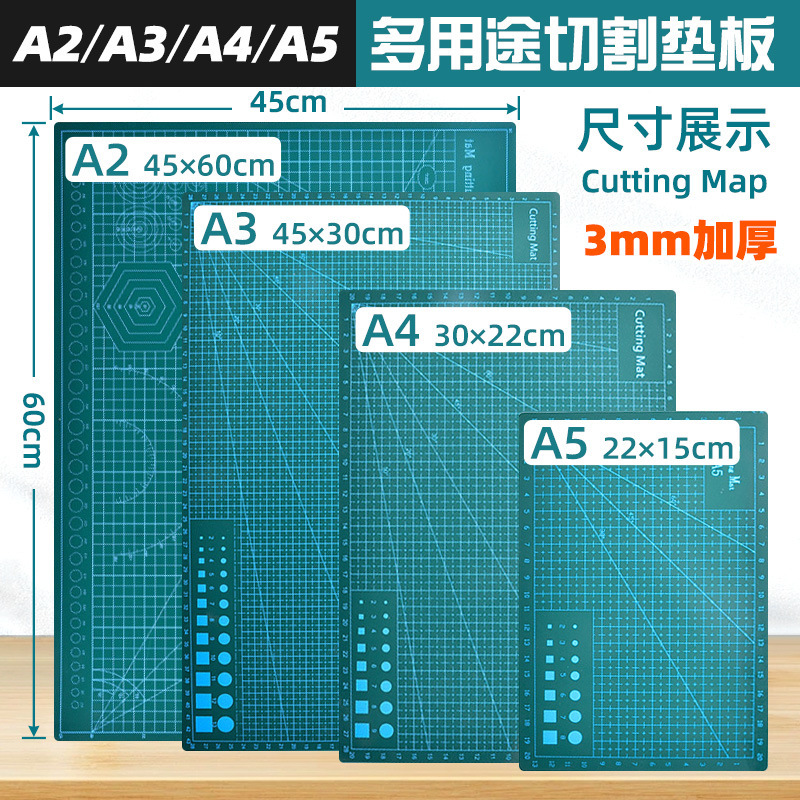 Educational Tools A3A4A5 Double-Sided Cutting Mat, Art Carving Knife, Engraving Board, Exam-Specific, in Stock Wholesale