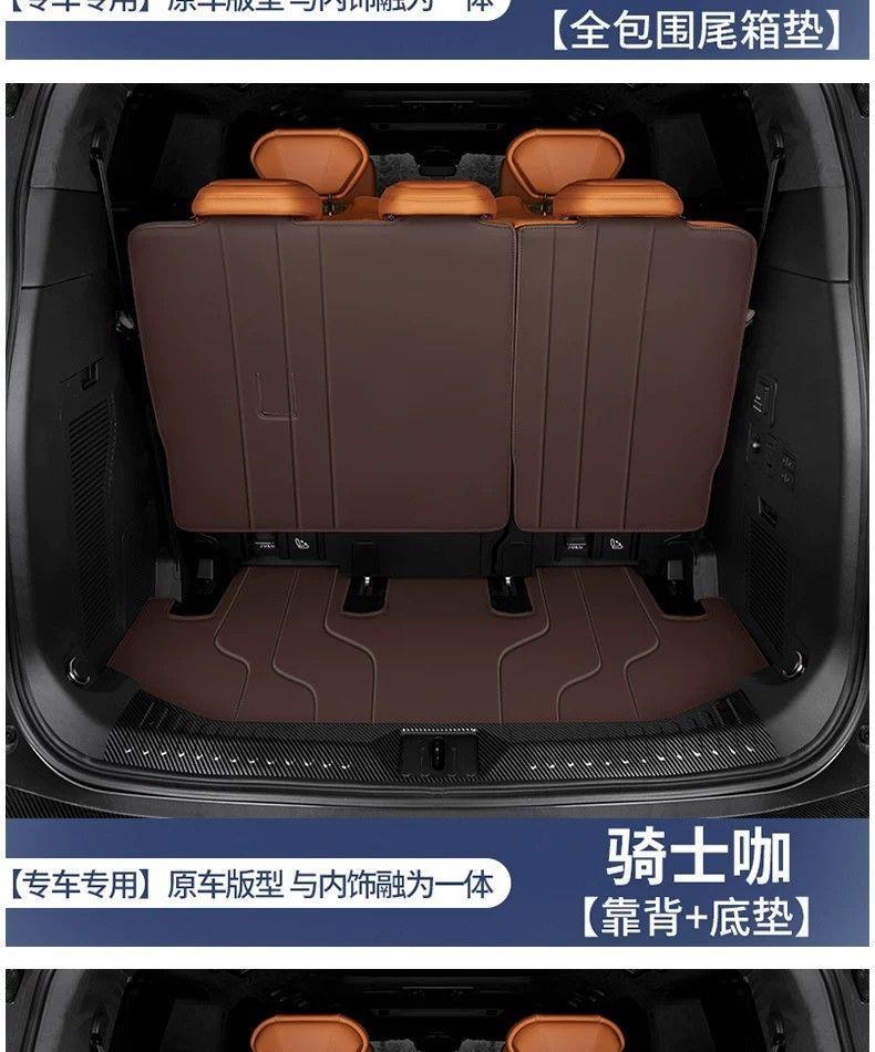 Suitable for the Weipai Gaoshan 8, this is a full-coverage trunk mat specifically designed for the 2026 Weipai Gaoshan 8 model