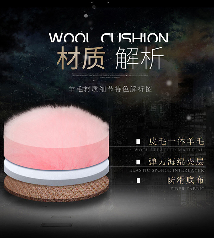 Car Winter Cushion Plush Cushion Three-piece Set Thickened Warm Fur Non-slip Integrated General Motors Cushion