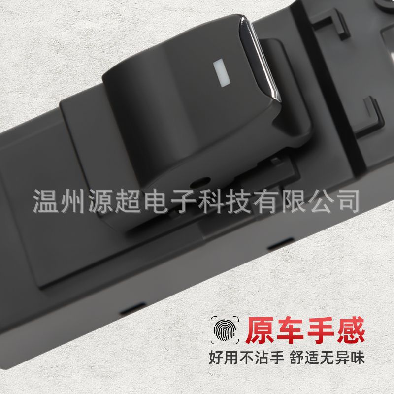 Suitable for Modern New Tucson Glass Lift Switch 93580-F80104X Electric Window Button Rear Door