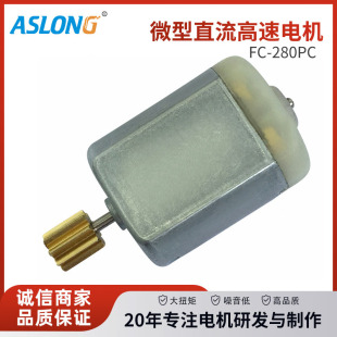 FC-280SC280΢��늙C܇�T�i늙C΢��ֱ�������R�_����p��늙C