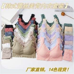 Cross-border Explosions Korean Seamless Lace U-shaped Beauty Back Bra suit No Steel Ring Gathering Lace V-neck Underwear suit