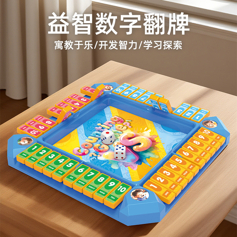 Digital Flip Card Multi-Player Tabletop Game Parent-Child Interactive Children's Educational Enlightenment Institution Wholesale Toy Set
