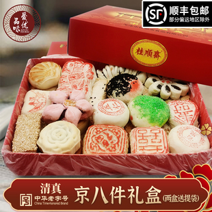 ����خa������c�Ă��y��ʽ��С���˼���Ƥ��Ƥ�Y���b�ͶY