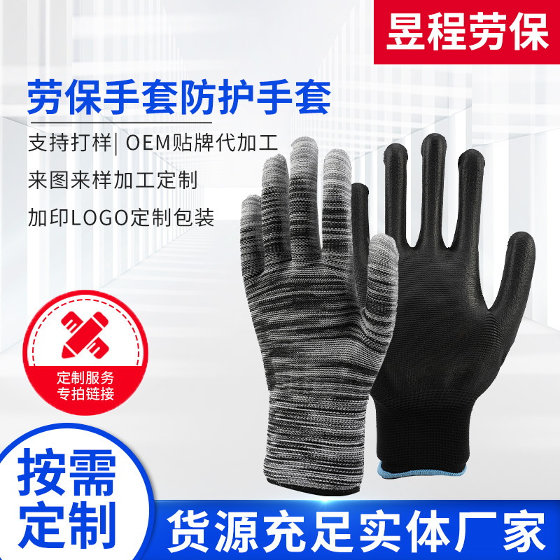 Guantes industriales con revestimiento de PU en la palma, antideslizantes, sin polvo, con revestimiento antiestático, guantes de PU para fábricas de electrónica, guantes de protección laboral