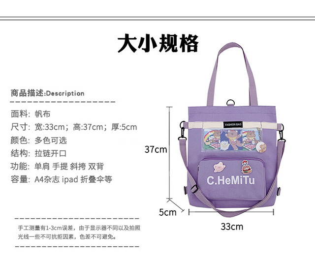 Korean-style canvas bag for girls with one shoulder, in the style of Harajuku, ulzzang, with a large capacity and contrasting colors, is a crossbody hand-held schoolbag for classes details Picture