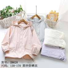 2026�ļ���ͯԭɴ�����ɹ����Ů�д�ͯ��ĸ��ñ����Ƥ����UPF50+