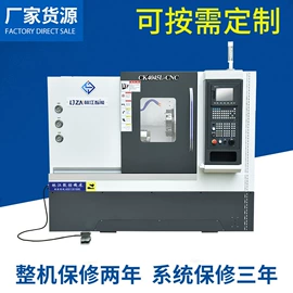 车床;数控机床;铣床