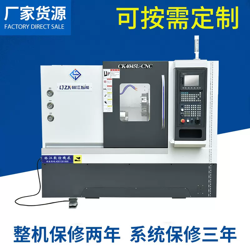 小型数控车床CK4045L-CNC全自动精密排刀机斜轨卧式动力头机床