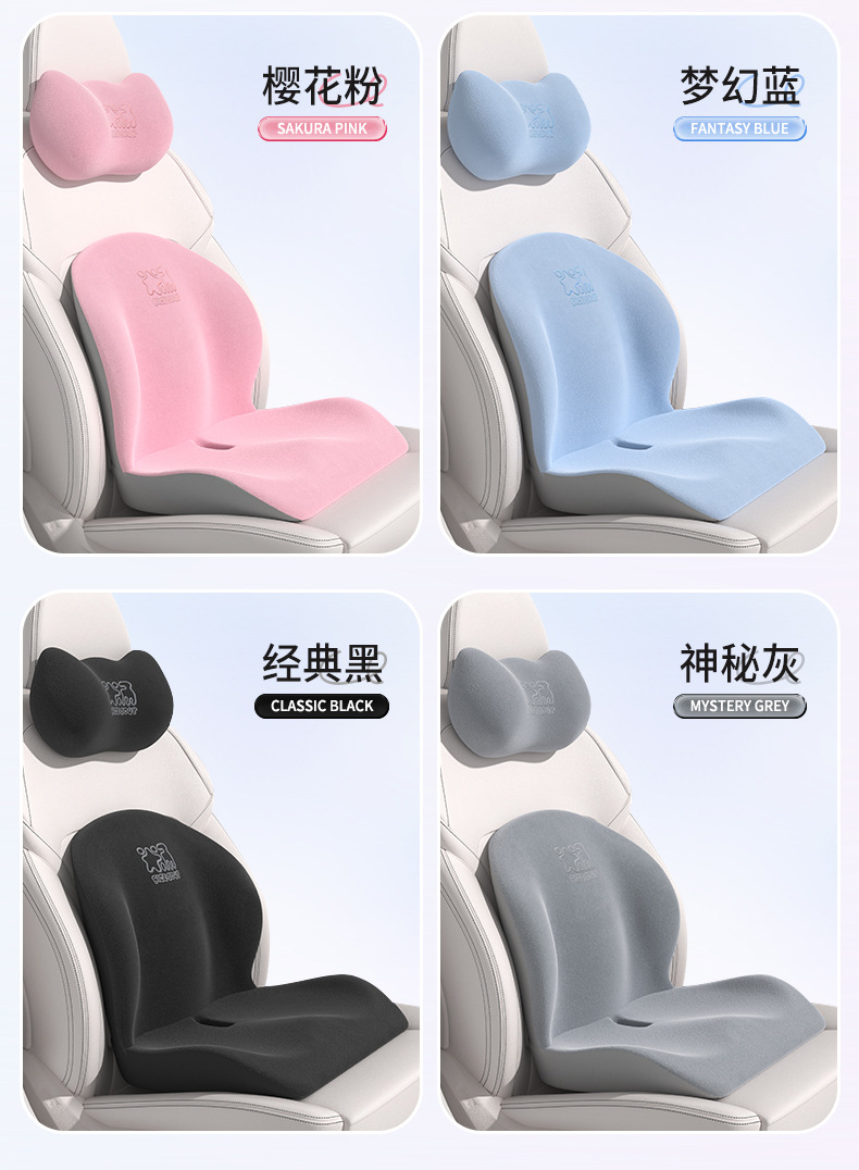 Car house car waist cushion sitting cushion integrated heightening cushion car waist support headrest driver driving long-sitting waist support artifact