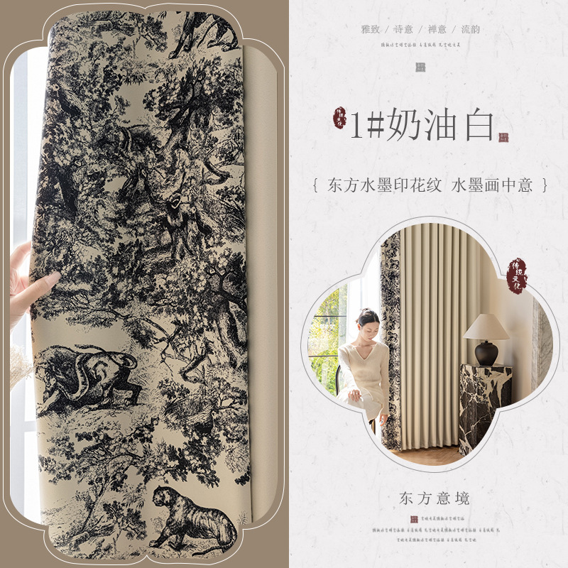 Shaoxing Keqiao French Cream Chener Cortinas sombreado Dormitorio Impresión a juego Cortinas nórdicas de estilo retro Productos terminados