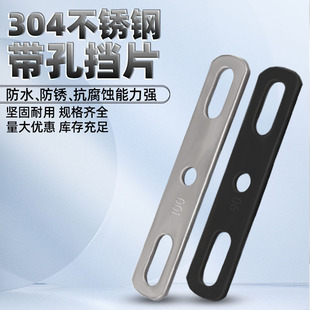 304不锈钢加厚带孔平垫片挡片挡板螺栓配件双孔金属钢片铁片直片-阿里巴巴