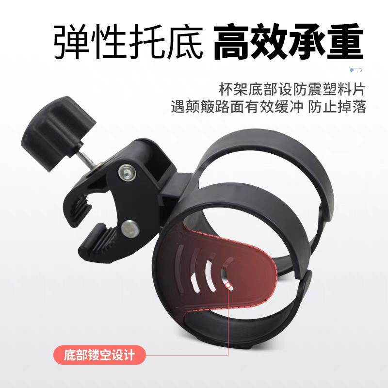 跨境热销自行车杯架360°可旋转推车奶瓶架水杯架通用杯架|undefined