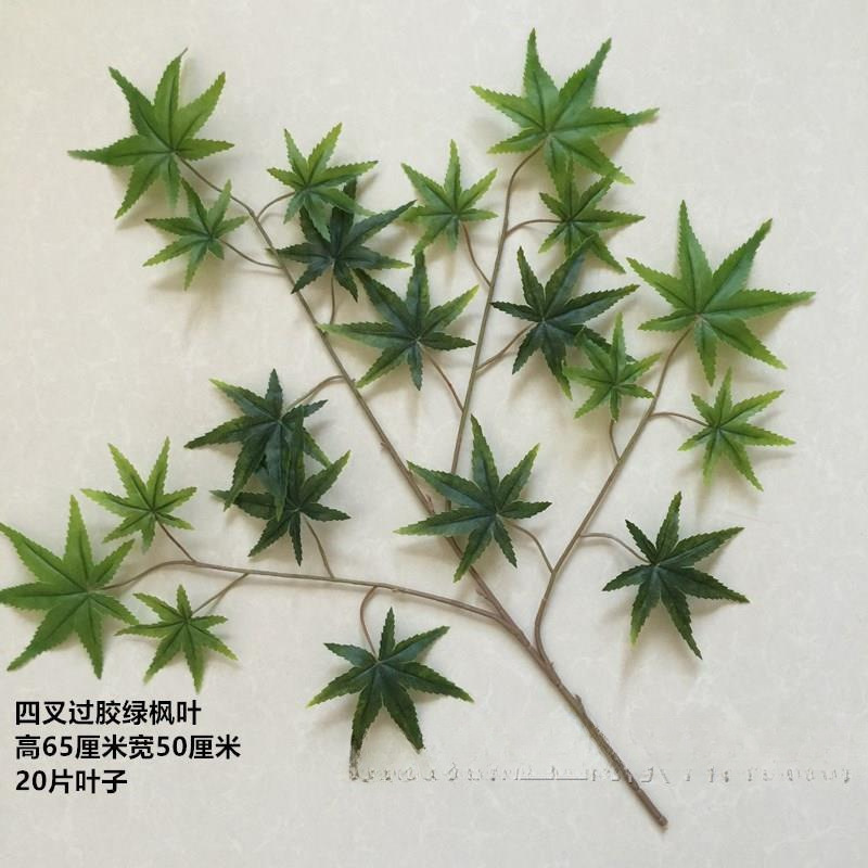 仿真红枫叶园林工程装饰假梧桐树叶子橱窗银杏叶秋季树枝香山枫叶|undefined