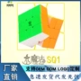 教室磁力异形初学者魔方