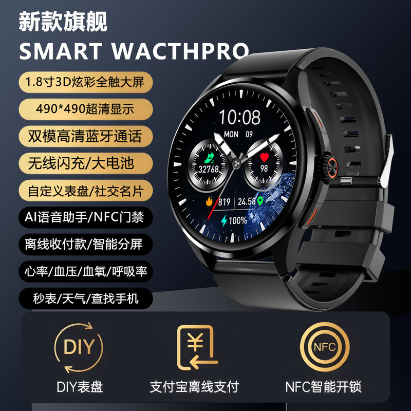 2025新款户外运动智能手表蓝牙通话心率运动监测高端时尚款|undefined