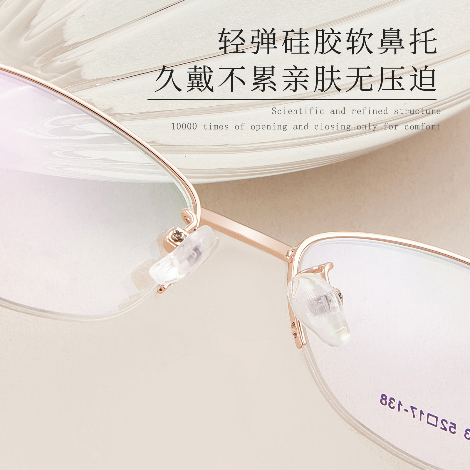 Joya azul rosa oro aleación de medio marco de gafas de mujer vacío IP galvanoplastia bicolor anti-deslizante anti-transpiración con espejos