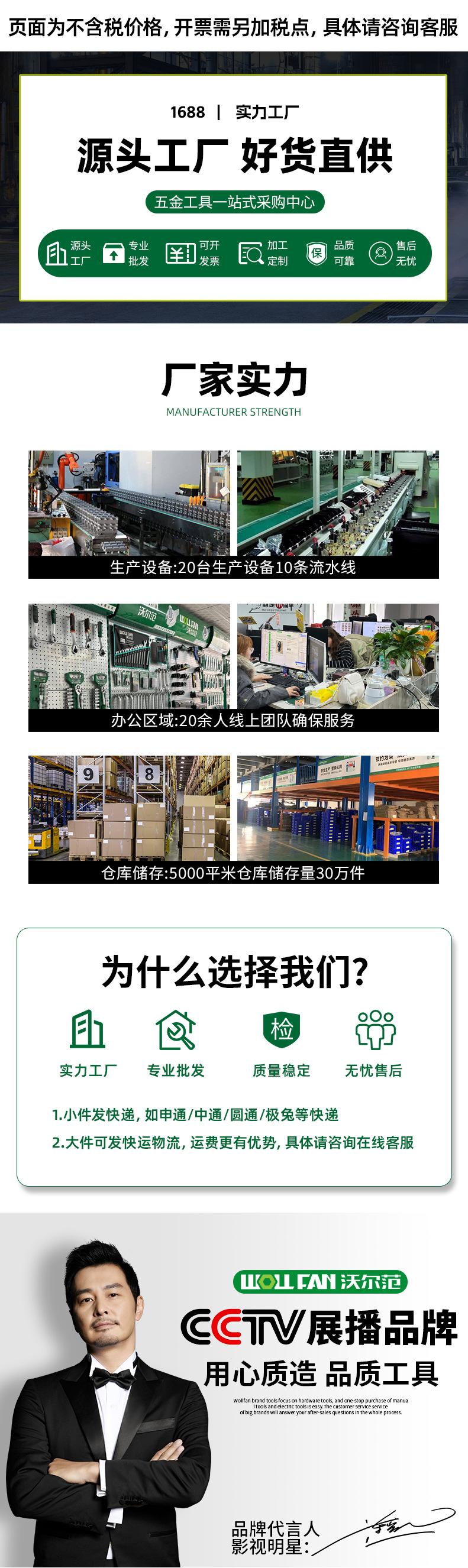 详情 1