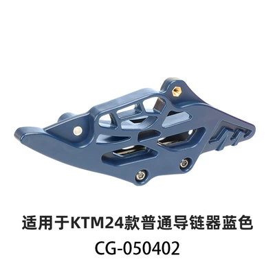 Motorcycle Safety Supplies guide is suitable - blue