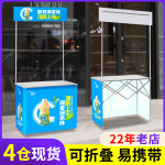 铝合金促销台广告桌摆摊桌地摊展示架摆摊展示架试吃台展示台批发