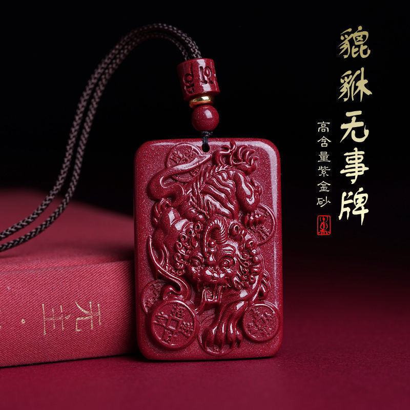 高含量硃砂貔貅吊墜 原礦紫金砂掛件男女款毛衣項鍊 直播貨源