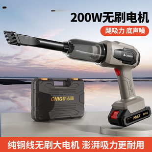 Chigo Car Vacuum Cleaner Car Wireless Charging Car Household Large Suction Dust Removal Powerful Handheld Strong Lithium Absorption Battery