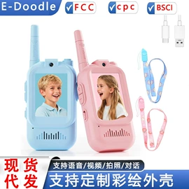 学习/早教机;棋牌/桌游;计算器