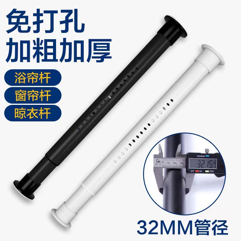 BB4C批發免打孔伸縮窗簾杆掛鈎客廳超長羅馬杆單杆陽台晾衣架