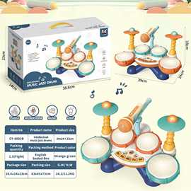 跨境儿童架子鼓玩具早教益智宝宝音乐爵士鼓手拍鼓打击k歌乐器