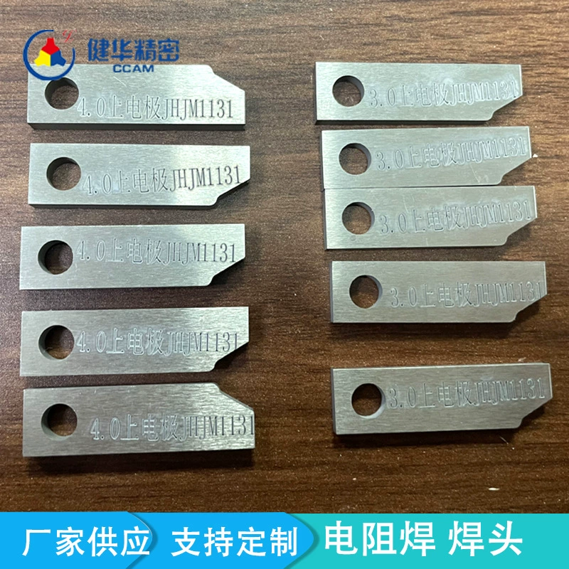 Электрод из чистого вольфрама толщиной 3,0 мм для точечной сварки сопротивлением, время сварки более 20 000, принимаем индивидуальный минимальный заказ 1