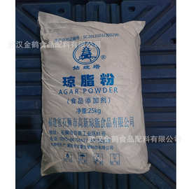 食品级琼脂粉寒天粉 增稠剂乳化凝胶剂果冻布丁糖葫芦防化高强度