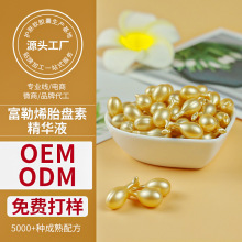 ����ϩ̥�P�ؾ��AҺ�����wɫ�������y�̝��aˮ����ԭҺ��