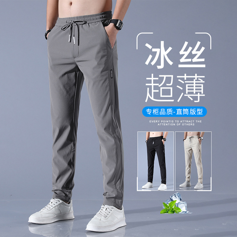 Paul High-end Casual Pants Men's Summer Thin Business Slim-fit High Stretch Quick-drying Ice Silk All-match Straight Pants