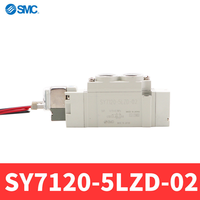 SY7120-5LZD-02