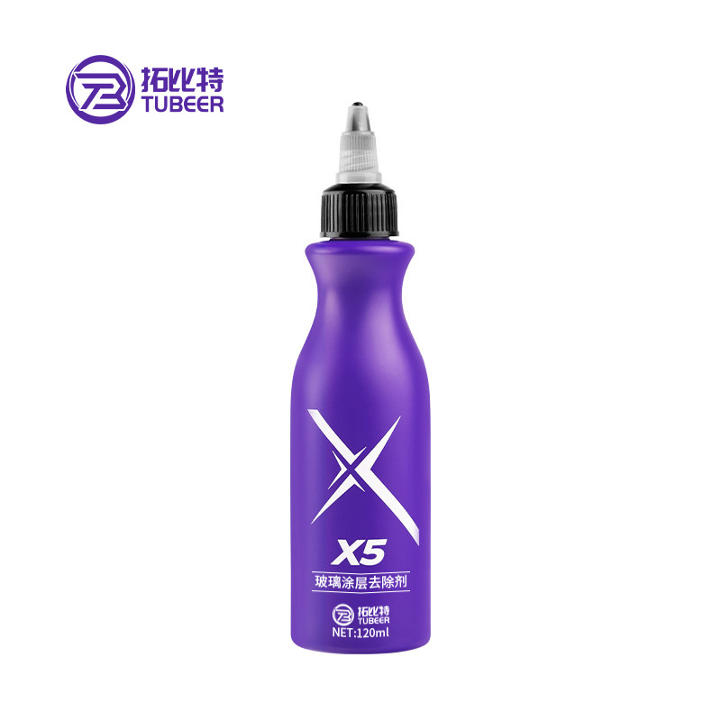 汽车清洁养护剂