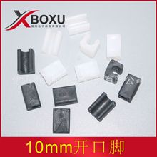 博旭塑料 10厘开口脚垫 10mm塑料坑垫 塑料防滑脚垫 钢筋椅脚卡垫