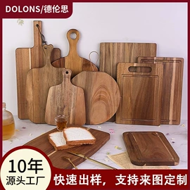 砧板、菜板;餐垫、杯垫;刀架